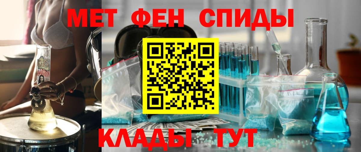 Amphetamine Розовый Карачаевск