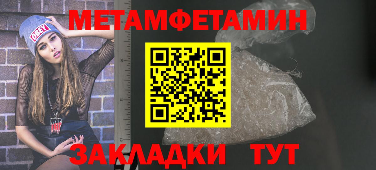 Каннабис  Карачаевск  Сколько стоит  Кокаин  Меф кристаллы  Вход с VPN 