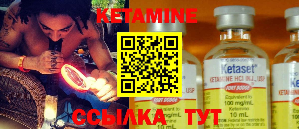 КЕТАМИН VHQ  Вход с VPN  KRAKEN ссылка  Карачаевск 
