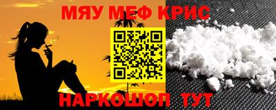 спиды Кунгур