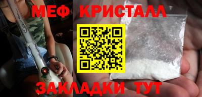спиды Кунгур