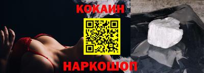 спиды Кунгур