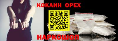 спиды Кунгур
