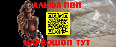 МДМА Кумертау