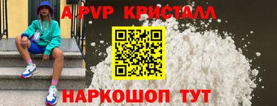 МДМА Кумертау
