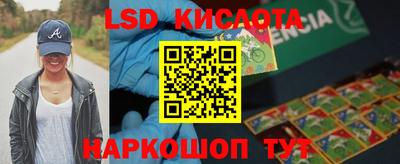 МДМА Кумертау