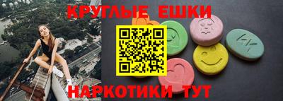 МДМА Кумертау