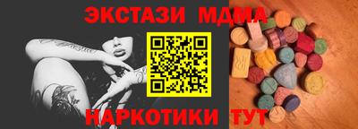 МДМА Кумертау