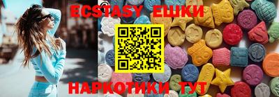 МДМА Кумертау