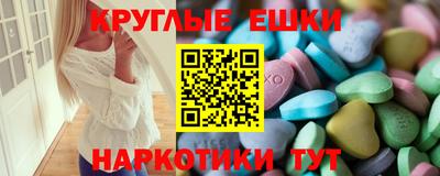 МДМА Кумертау
