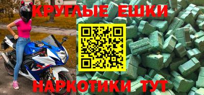 спиды Кунгур