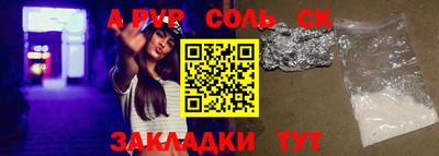 спиды Кунгур
