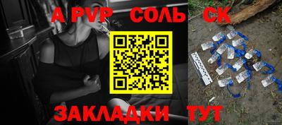 спиды Кунгур