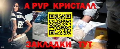 спиды Кунгур