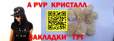 спиды Кунгур
