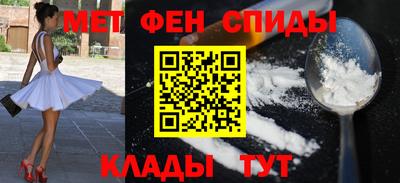 мет Кулебаки