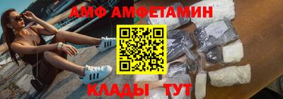 МДМА Кумертау