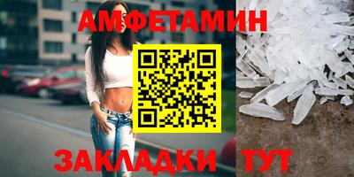 спиды Кунгур