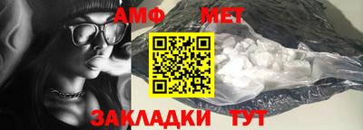 МДМА Кумертау