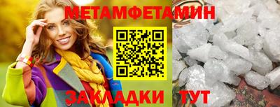 мет Кулебаки