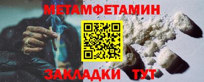 МДМА Кумертау