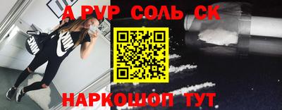 спиды Кунгур