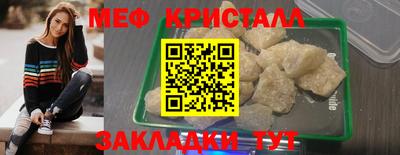 мет Кулебаки