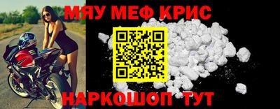 спиды Кунгур