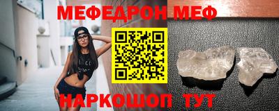 мет Кулебаки