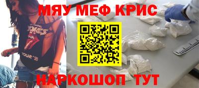 спиды Кунгур
