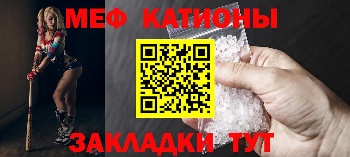 МЕФ Карачаевск