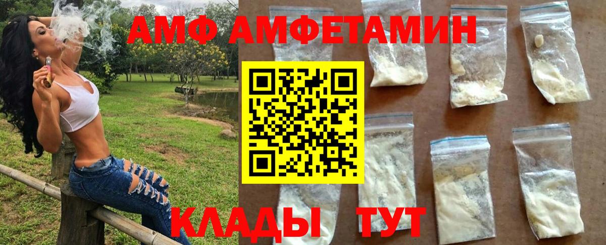 МЕТАМФЕТАМИН витя Карачаевск