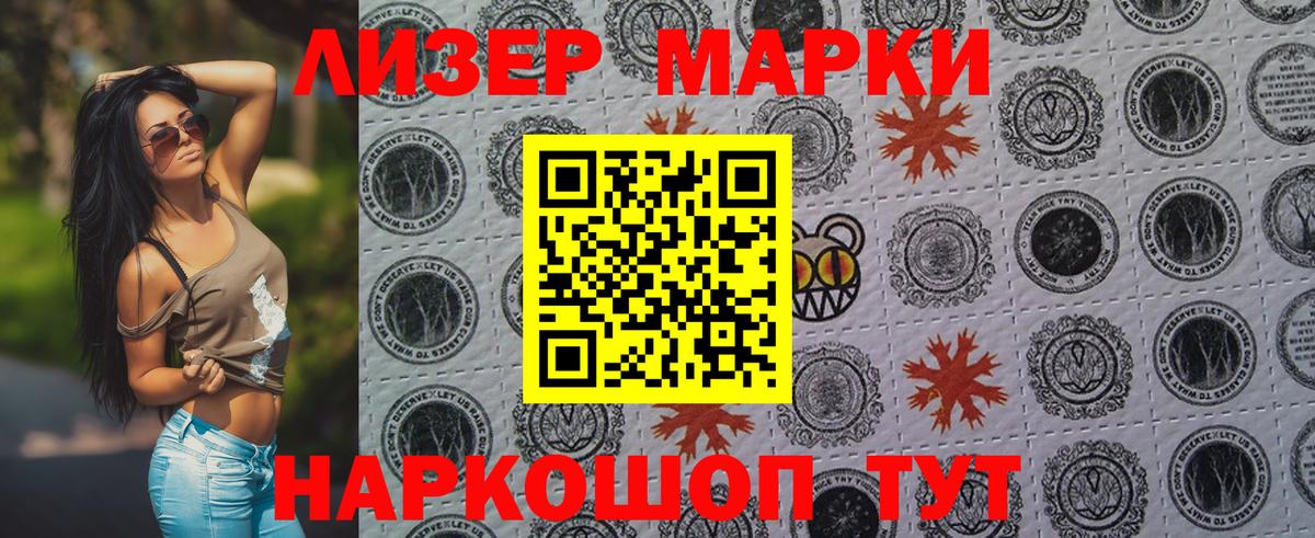 Марки N-bome 1,5мг  Вход с VPN  Карачаевск  Марки N-bome 1,5мг 