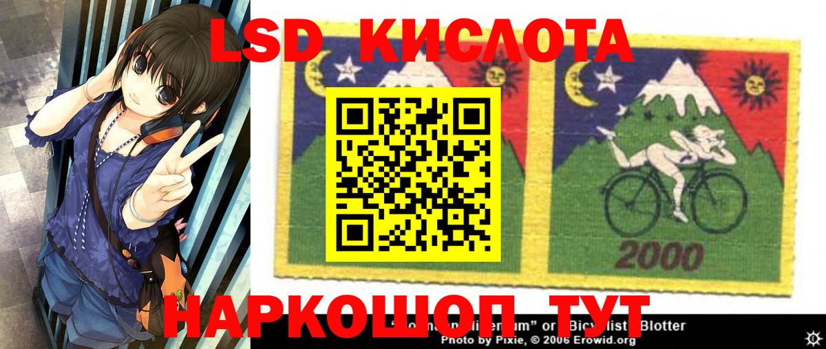 Марки 25I-NBOMe 1500мкг Карачаевск