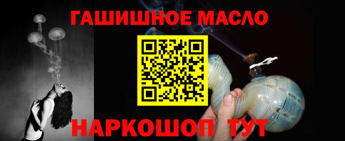 ТГК Wax Карачаевск