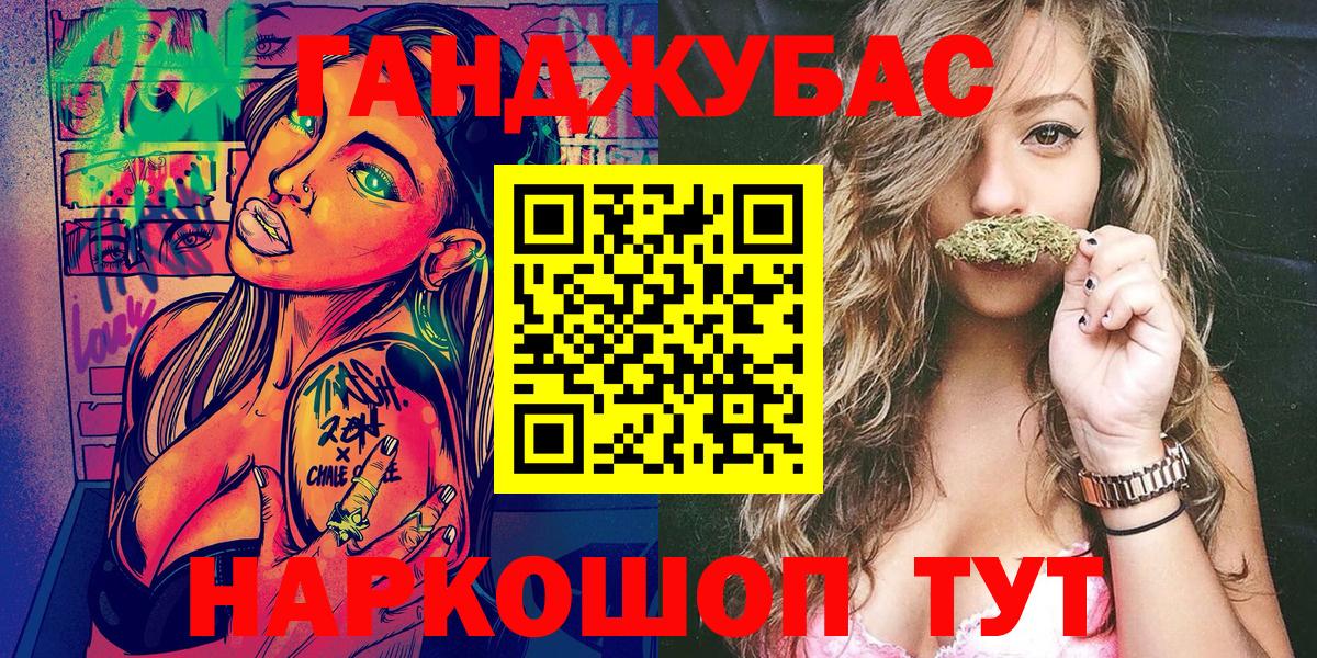 Бошки Шишки ГИДРОПОН  Каннабис MAZAR  Карачаевск  Бошки марихуана гибрид  Бошки марихуана ГИДРОПОН  Вход с VPN 